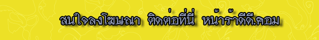 ˹����ҹ�մ�.��� ���˹觹�� �ҤҾ����
