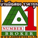 ��ҹ����ͧ ���Թ�մ� �Ѻ�ӹͧ