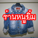 ��ҹ˹����� �ش�չ�� ������չ�� �ҧ��չ��