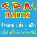 spn�š��