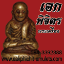 �͡�ԨԵþ������ͧ �������ѵ����������-��� �ٻ������ǧ����Թ�Ѵ�ҧ��ҹ �������ҳ�ҹ�٧ ��оԨԵ� ������� ����­ࡨ��Ҩ���� ������ͼ� ��к٪� ��С����� �ͧ������